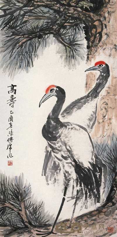陈传席 2005年作 高寿 镜心 136.5×68.5cm